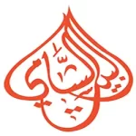 Al-Shami-Restaurant