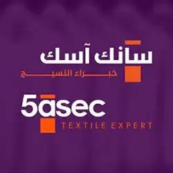 5aSec Textile expert